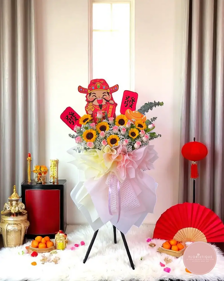 Majesty (I) - FloristiqueSG 