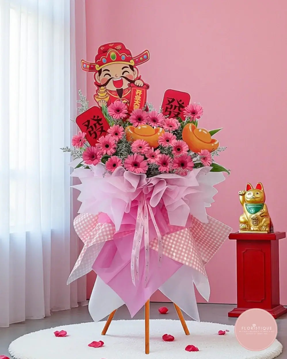 Majesty (VII) - FloristiqueSG 