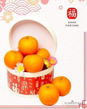 心想事橙 Wishful Oranges CNY - FloristiqueSG 